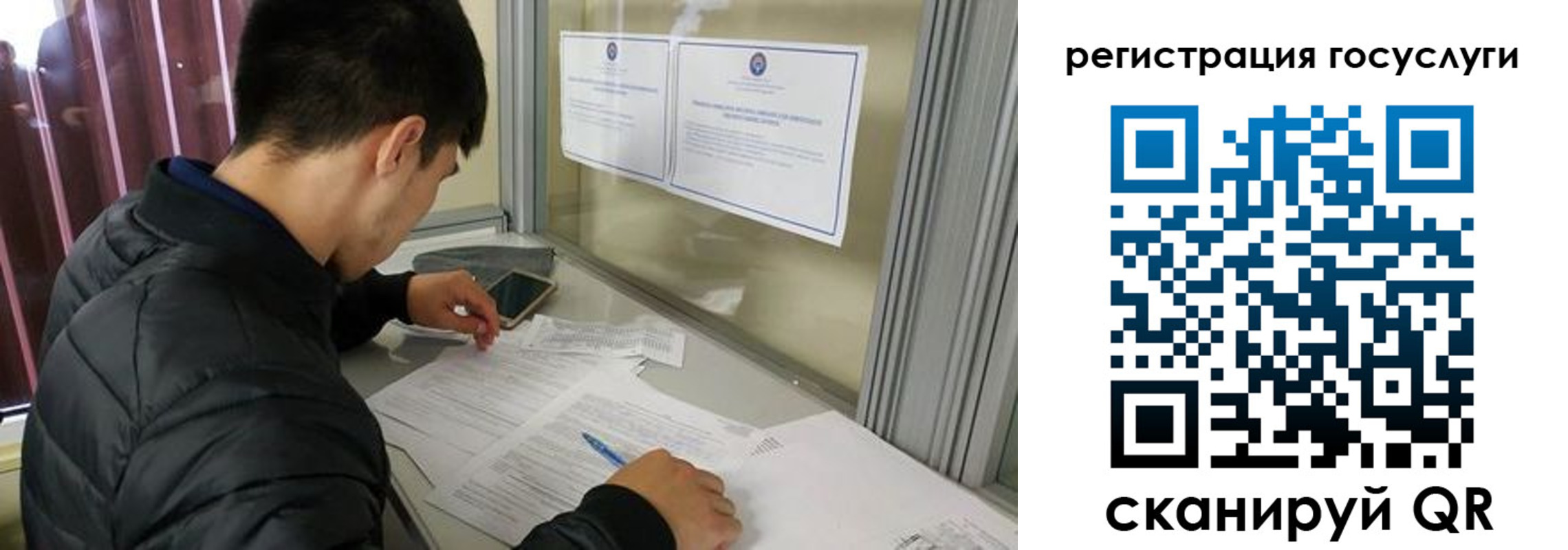 прописка иностранных граждан в Магаданской области