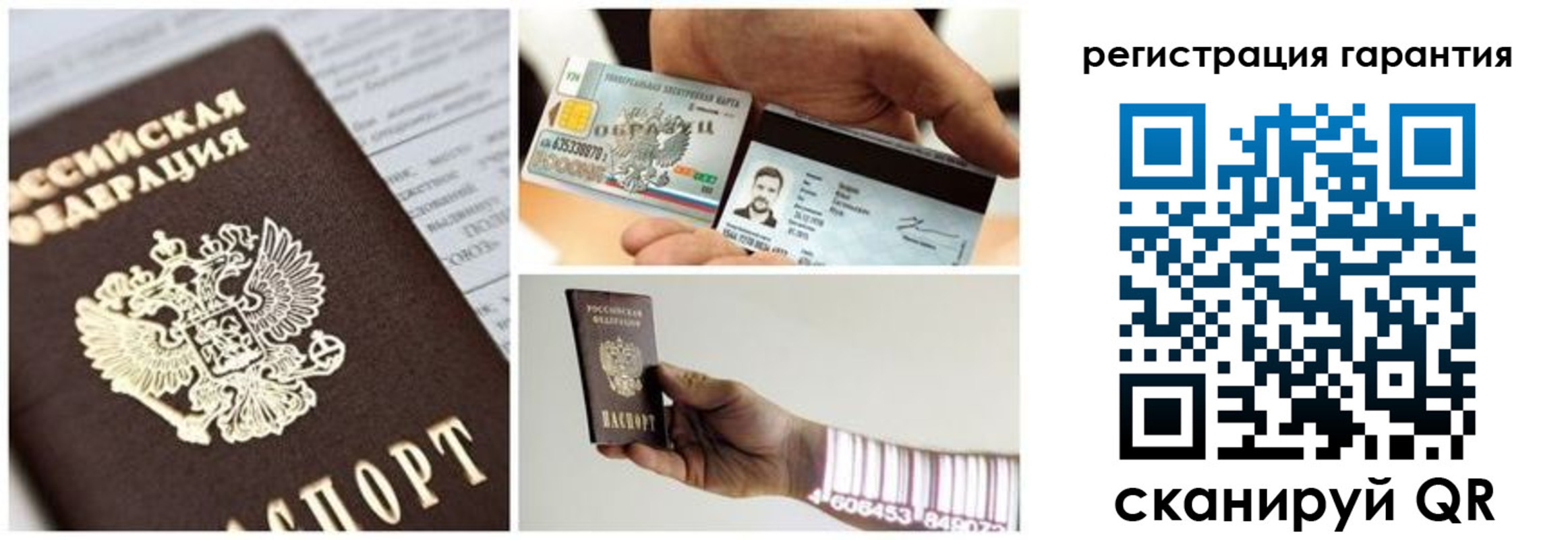 прописка в квартире в Магаданской области