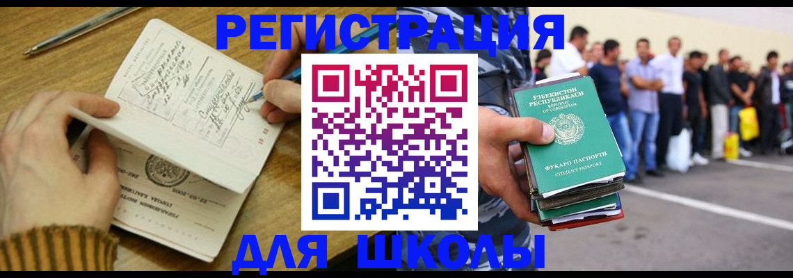 форма 3 в Магаданской области