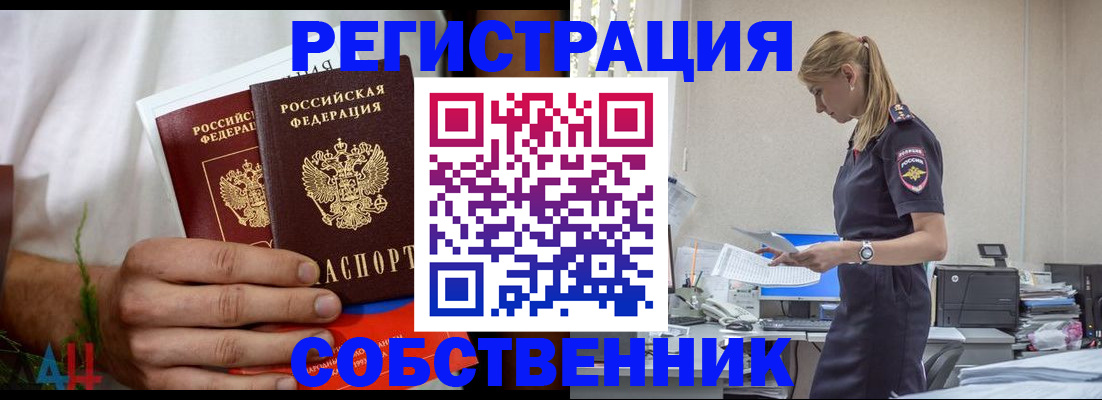 регистрация для дет. сада в Магаданской области